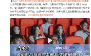 VAR判罚再引争议，格列兹曼对阵AC米兰裁判判点引发巨大争议
