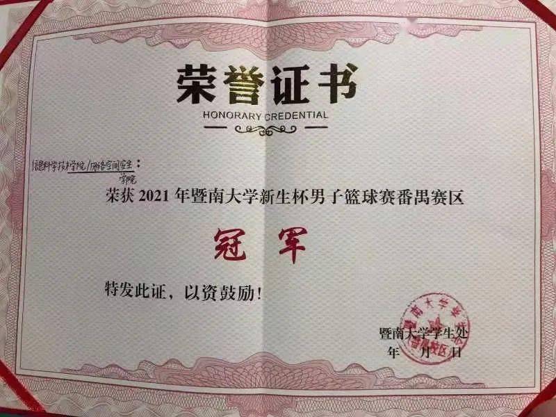 包含大洋洲选手实力雄厚，成功勇夺冠军的词条