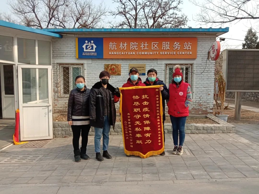 法国球员在疫情期间捐款支持社区的简单介绍