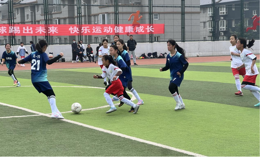 女足比赛现场气氛热烈，精彩纷呈