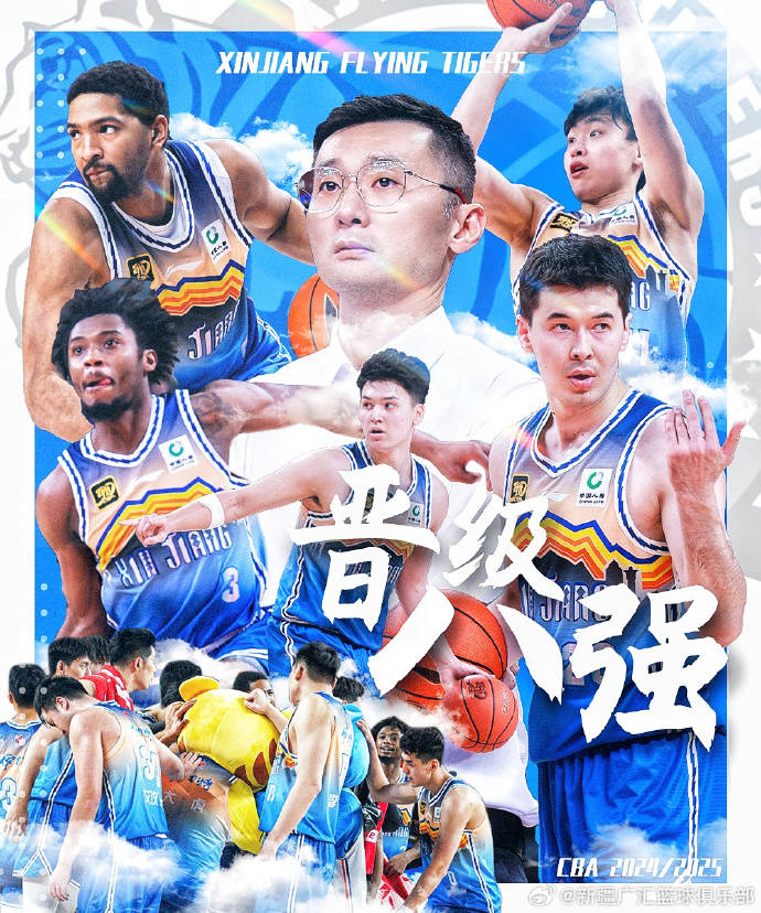 关于新疆与辽宁争夺季后赛资格激烈展开的信息