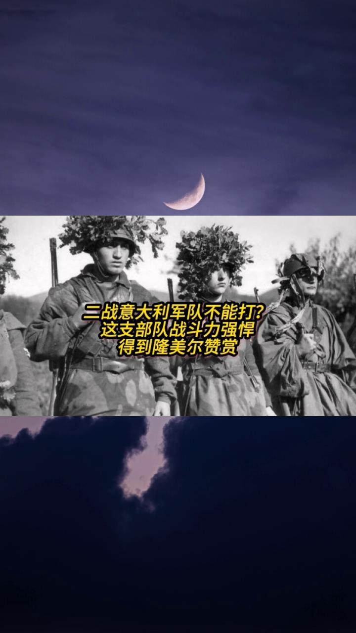 德国-战平意大利->德国与意大利战平-收场