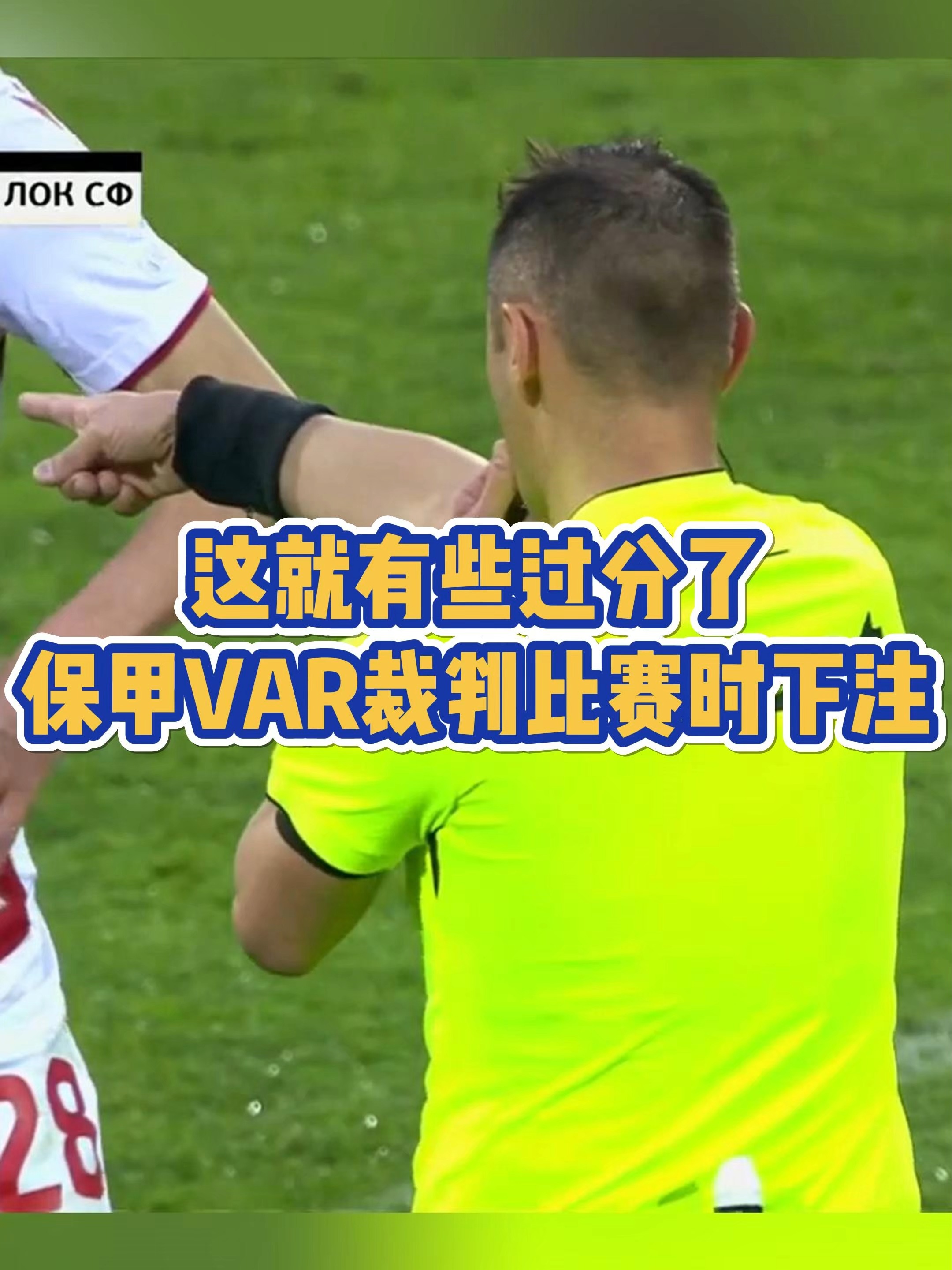 VAR判罚再引争议，海港对阵本菲卡裁判判点引发巨大争议的简单介绍