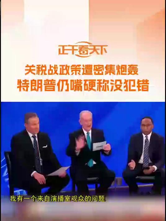 包含VAR判罚再引争议，格列兹曼对阵曼联裁判判点引发巨大争议的词条