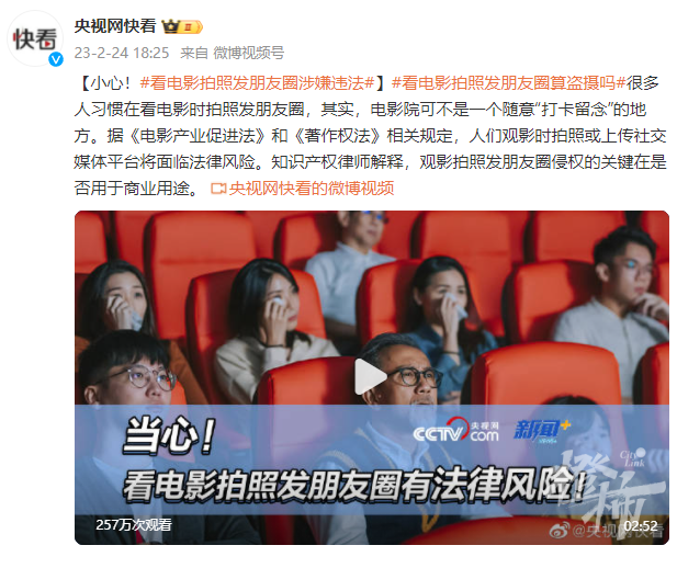 VAR判罚再引争议，格列兹曼对阵AC米兰裁判判点引发巨大争议