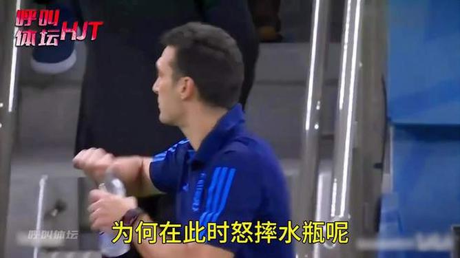 热刺场边指挥情绪激动，本泽马队员怒摔水瓶